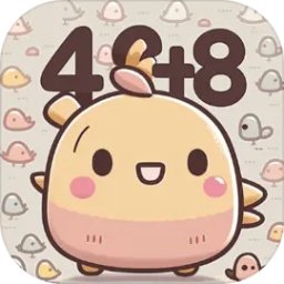 2048合集