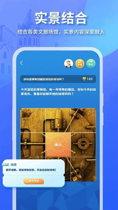 魔法特工游戏截图