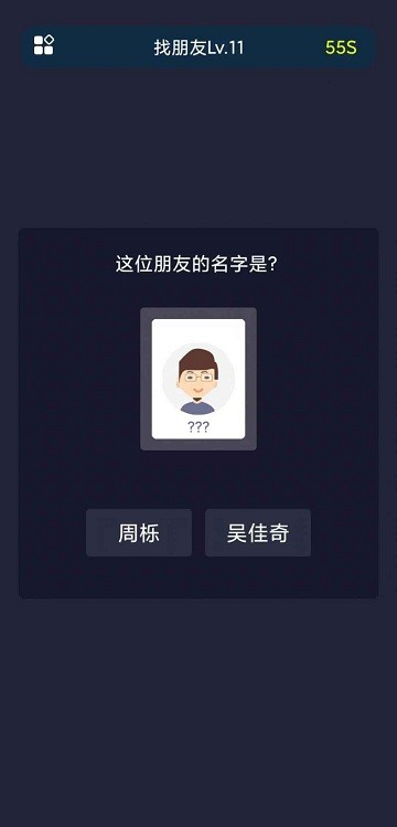 校园这些事游戏截图