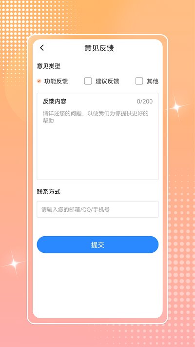 成语小英雄红包游戏截图