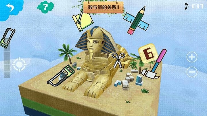 伟大的建筑官方版下载