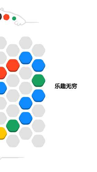 角儿游戏截图