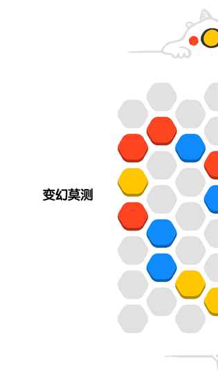 角儿游戏截图