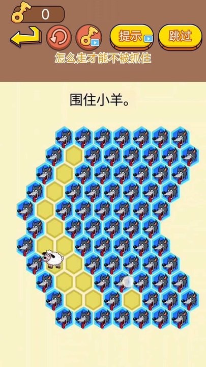 逮住小偷游戏截图