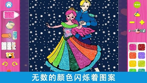 宝宝创意涂色画板游戏截图