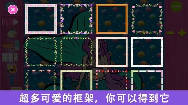 宝宝创意涂色画板游戏截图