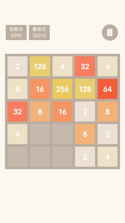 特别的2048游戏下载