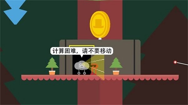 超强跳一跳游戏截图