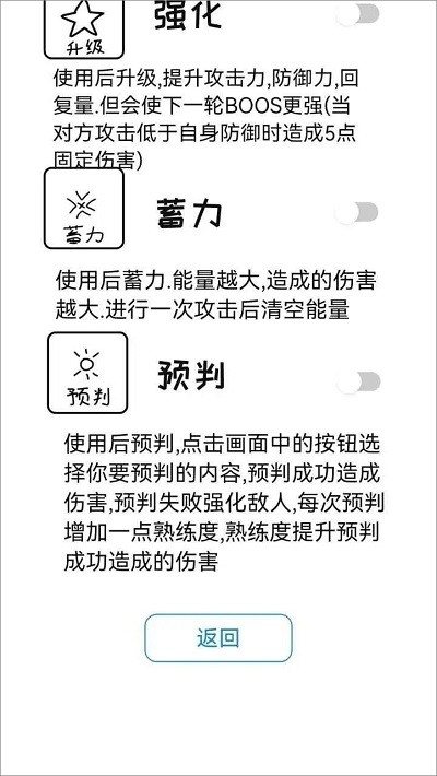 无尽狗头游戏截图