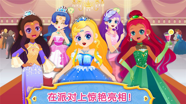 宝宝服装秀宝宝巴士(baby show)游戏截图