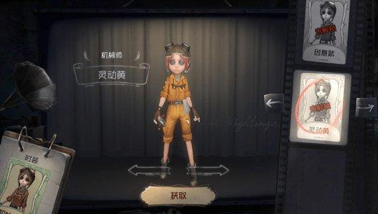 第五人格蜘蛛机械师play#啊哈又加了一根手指奈布