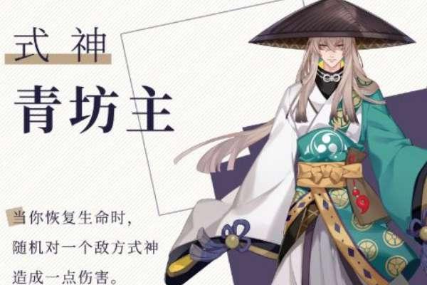 阴阳师新手值得培养的式神#萌新必练的12个式神