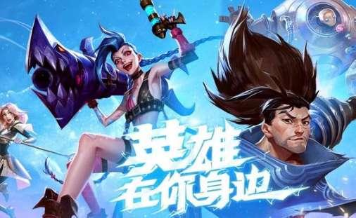 千珏什么时候上线手游#lol手游千珏