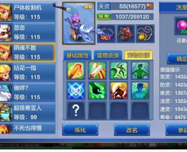 <a href=https://www.youxizhijia.com/game/yuanshen.html target=_blank class=infotextkey>原神</a>参加活动有等级限制吗#异教之神等级上限45