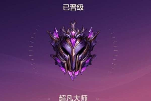 超凡大师不能玩双排模式#超凡大师可以和钻几双排