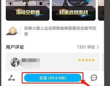 QQ飞车手游成就系统#跑跑手游成就系统攻略