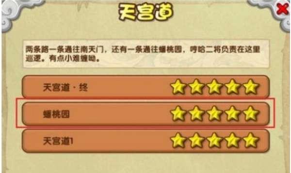 造梦无双神兽玄武#造梦无双神兽朱雀