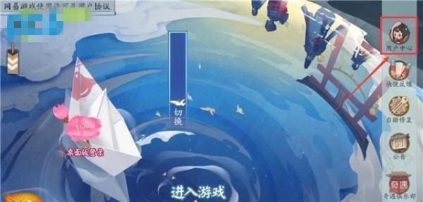 阴阳师怎样找到以前的服务区 阴阳师找回几年前玩的区方法