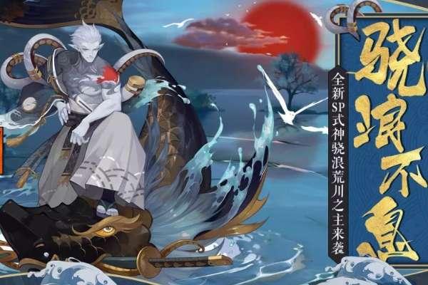 阴阳师中值得培养的式神#阴阳师ssr实用度排名