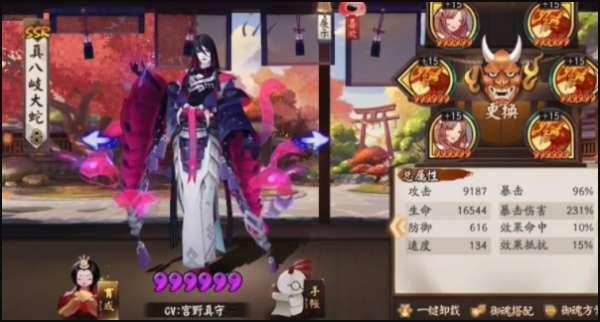 ssr哪些值得培养2021 阴阳师值得培养的ssr