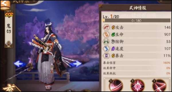 ssr哪些值得培养2021#阴阳师值得培养的ssr