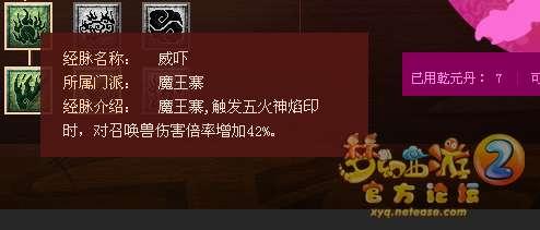 手游杰斯没伤害怎么打#梦幻手游魔王为什么打不出伤害