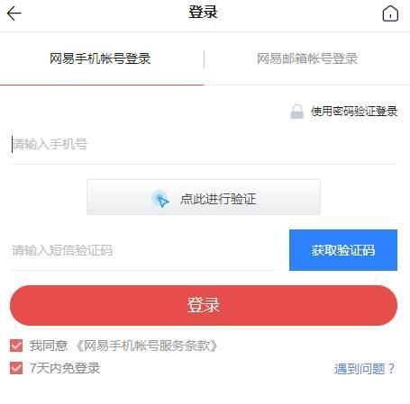 阴阳师安卓转ios黑科技#ios如何下b站版阴阳师