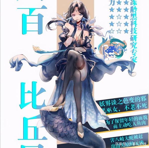 阴阳师老区转新区有必要吗#阴阳师入坑去新区还是老区