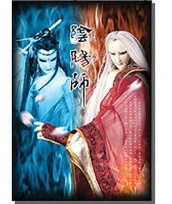 阴阳师动漫人物介绍 阴阳师全部男角色