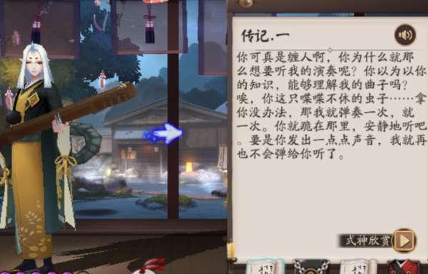 阴阳师唤妖借出借式神 阴阳师妖气封印哪些式神值得培养