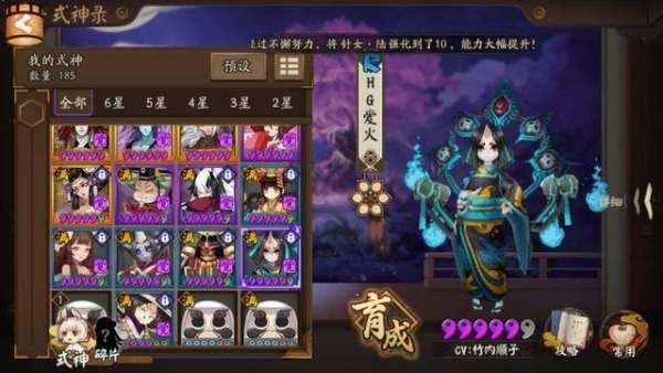 阴阳师前期最好用的过渡阵容#阴阳师T0阵容2023