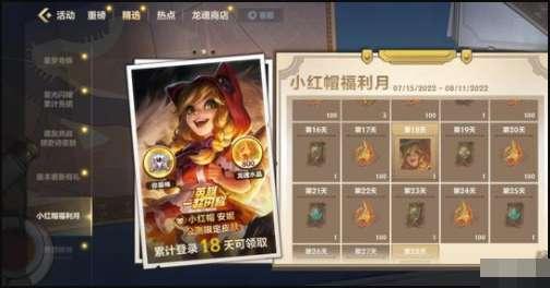 lol手游最新更新公告#lol手游为什么只火了一个月