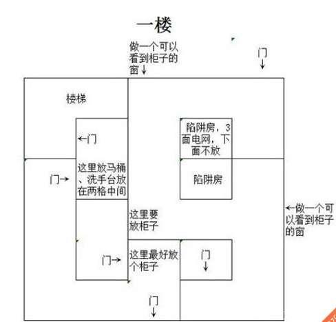 明日之后双人地基别墅图纸#明日之后双人地基蓝图