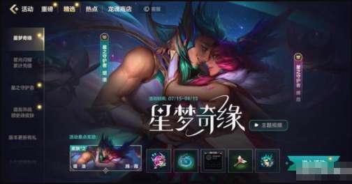 lol手游最新更新公告#lol手游为什么只火了一个月