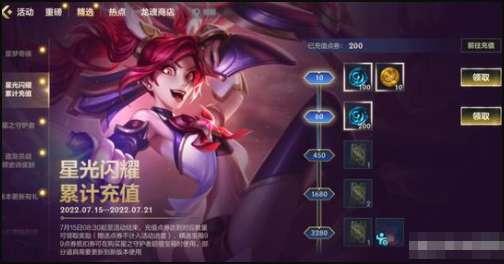 lol手游最新更新公告#lol手游为什么只火了一个月