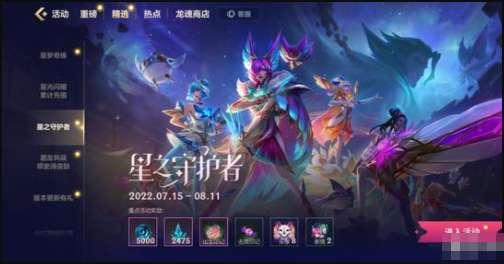 lol手游最新更新公告#lol手游为什么只火了一个月