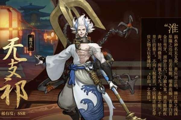 阴阳师最没用的SSR 神都夜行录最废ssr