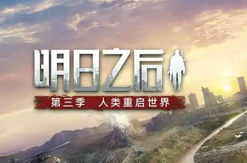 好玩的丧尸生存游戏手游#像素丧尸生存类手游