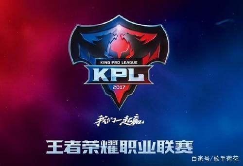 kpl队伍实力排名榜#kpl个人实力排名