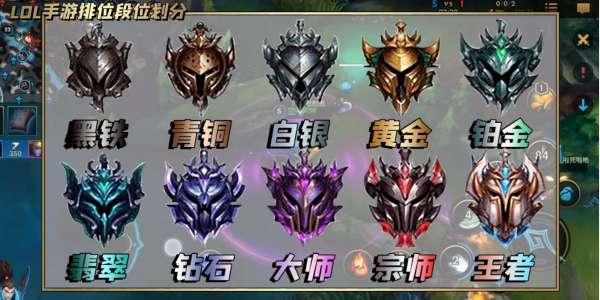 lol手游钻石英雄评分上限#lol手游钻石厉害吗