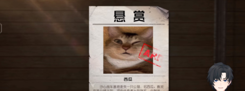 黎明觉醒急寻猫咪怎么触发（任务触发攻略）