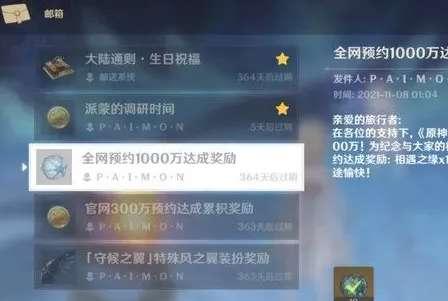 <a href=https://www.youxizhijia.com/game/yuanshen.html target=_blank class=infotextkey>原神</a>抽卡为什么这么贵#<a href=https://www.youxizhijia.com/game/yuanshen.html target=_blank class=infotextkey>原神</a>充328和198哪个好