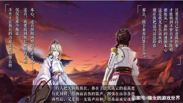 阴阳师男男cp图高清#阴阳师腐向cp有哪些