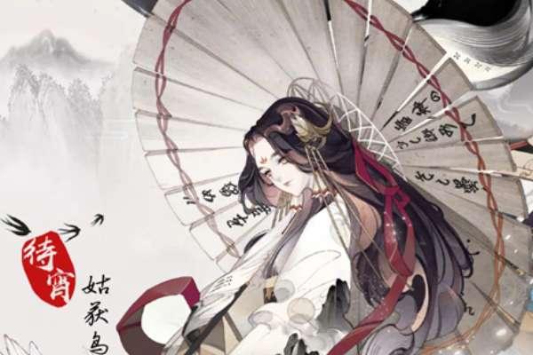 最新阴阳师式神图鉴#阴阳师全部式神