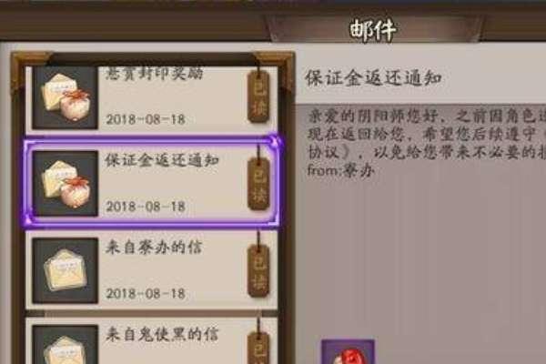 阴阳师盒子助手官网（阴阳师助手用推荐）