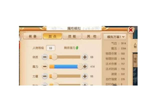 梦幻西游手游平民门派#梦幻手游0元党玩什么职业比较好