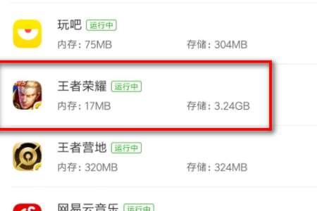 王者荣耀好大的内存#王者荣耀占用20个G怎么清理