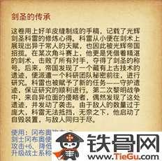 不思议迷宫古文明遗迹#不思议迷宫遗迹挑战打不过