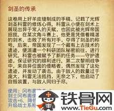 不思议迷宫古文明遗迹#不思议迷宫遗迹挑战打不过