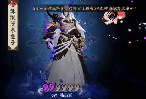 阴阳师角色表有哪些（阴阳师主角升级速度表）